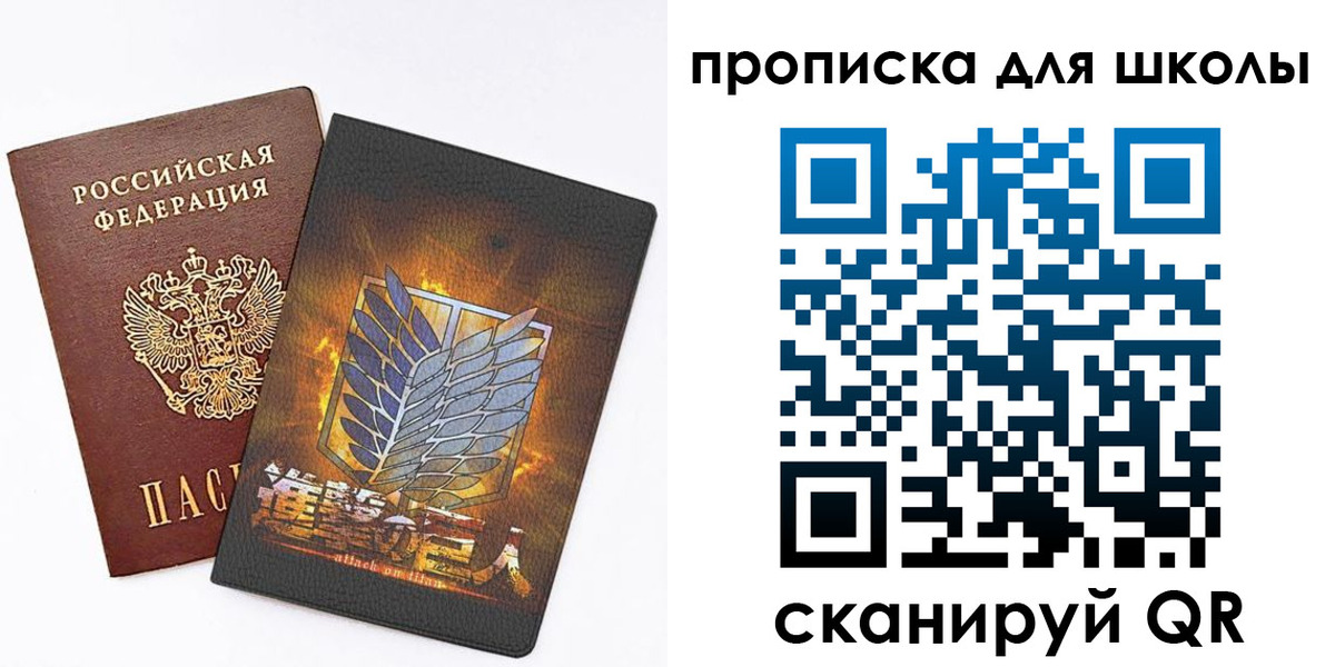 временная регистрация для всех в Черноголовке
