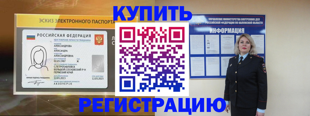 найти адрес прописки в Черноголовке